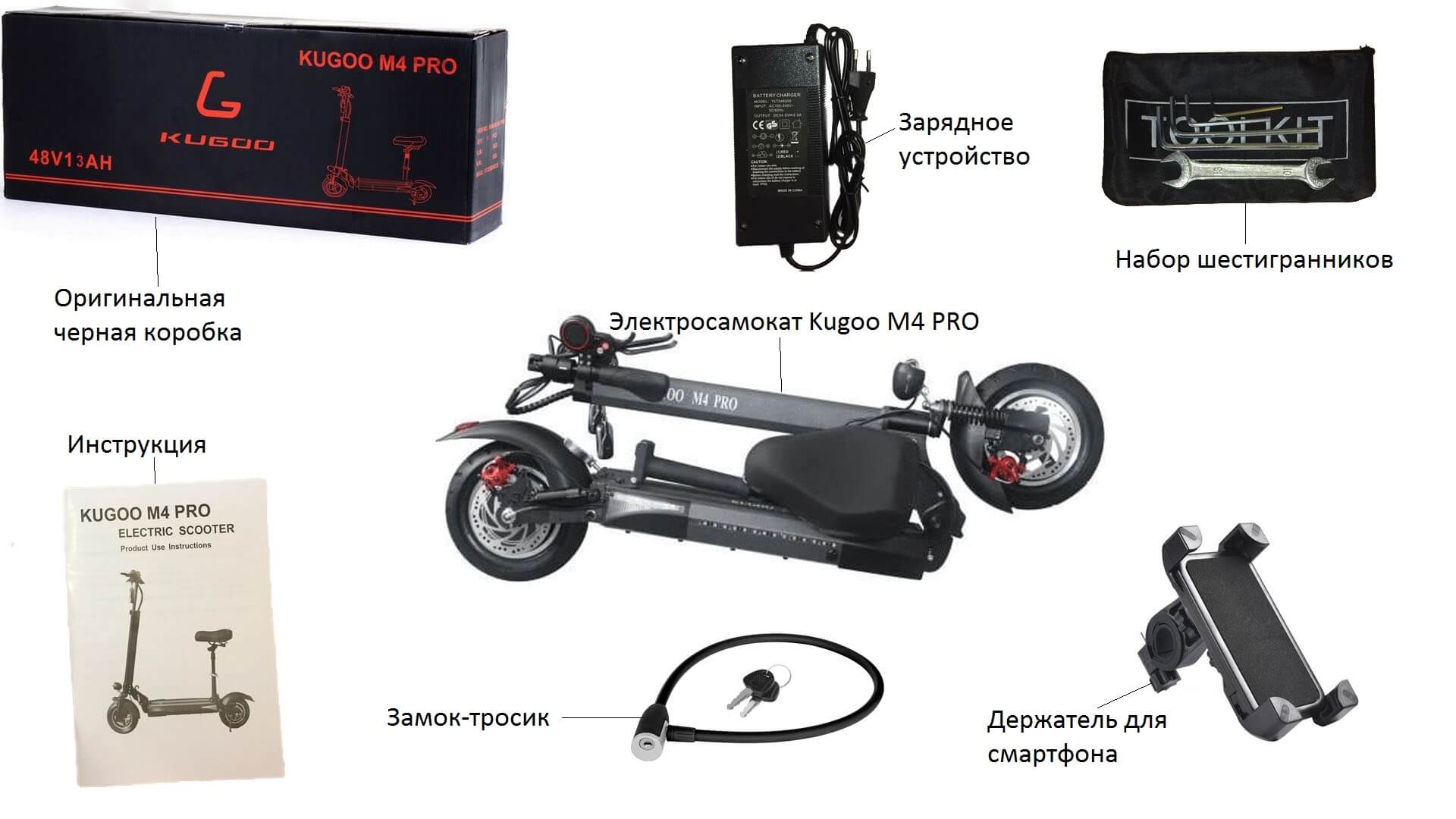 KUGOO M4 PRO – купить электросамокат Куго М4 ПРО в Москве