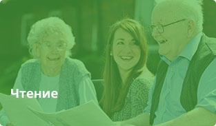 пансионат саратов