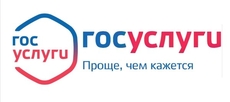 Госуслуги