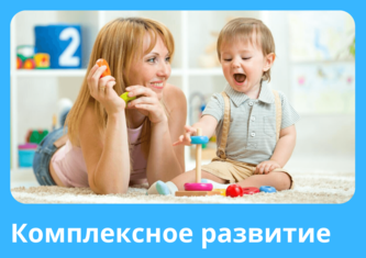 Детский центр Нижний Новгород