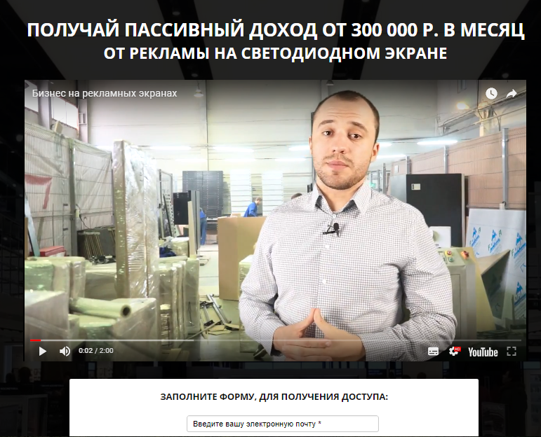 конструктор лендинг пейдж