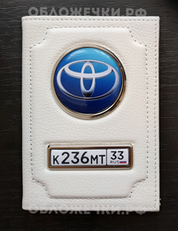 Обложка с гос номером и логотипом авто Тойота