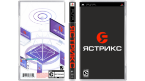 Продать игры псп