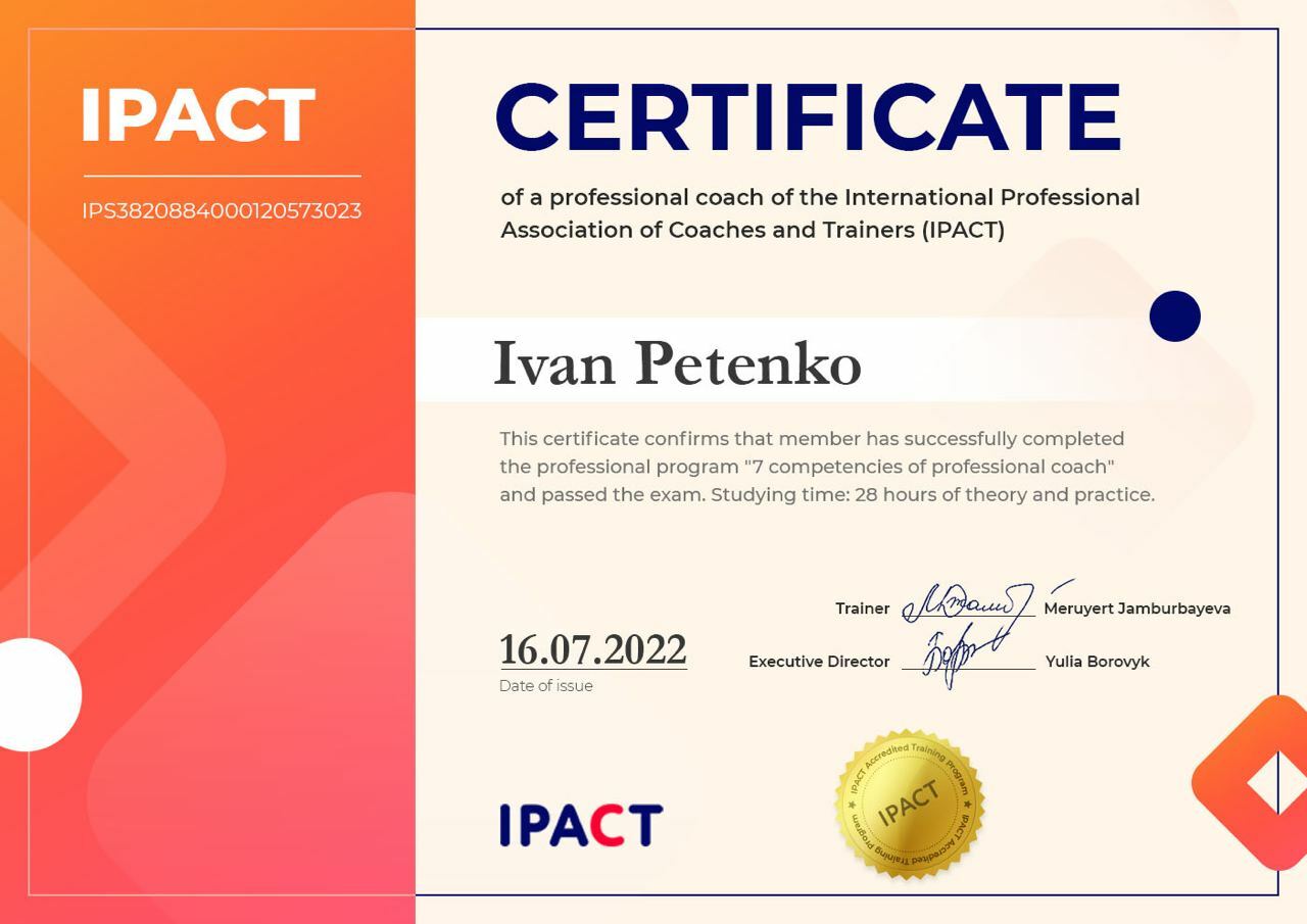 CERTIFICATE IPACT