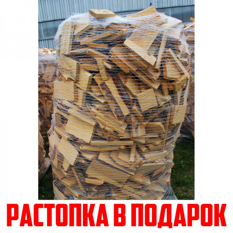 Купить колотые дрова