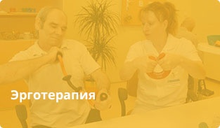 дом престарелых саратов