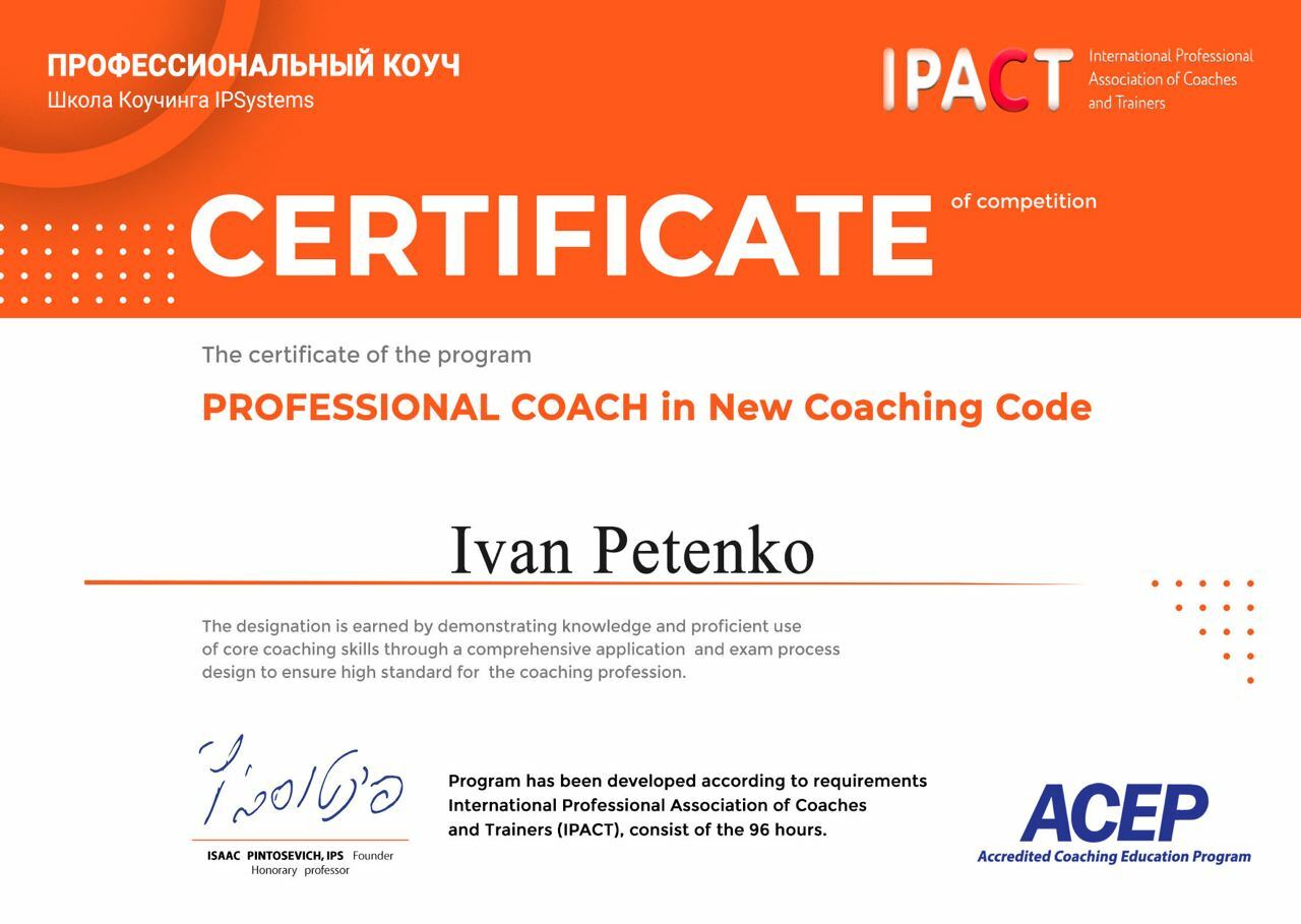 CERTIFICATE IPACT Professional coach in new code