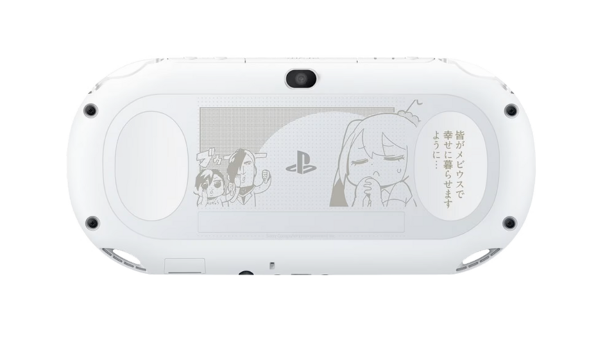 Caligula Extreme PlayStation Vita PCH-2000 series, Back Side