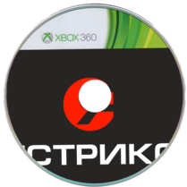 Скупка игры PlayStation 1