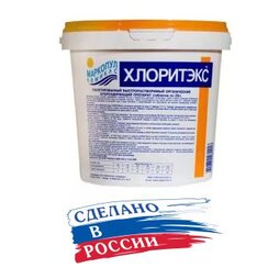 хлоритэкс маркопул