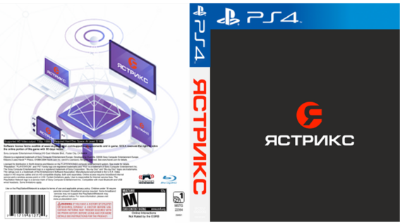 Продать игры пс4