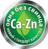экологичный ПФВ профиль CaZn