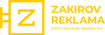 Zakirov Company Logo