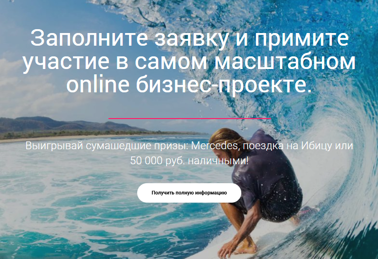 бесплатный конструктор лендингов
