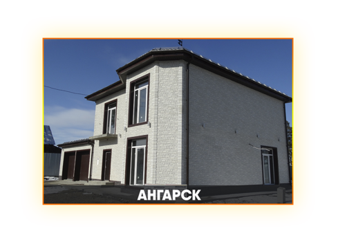 Монтаж фасадных панелей в Ангарске