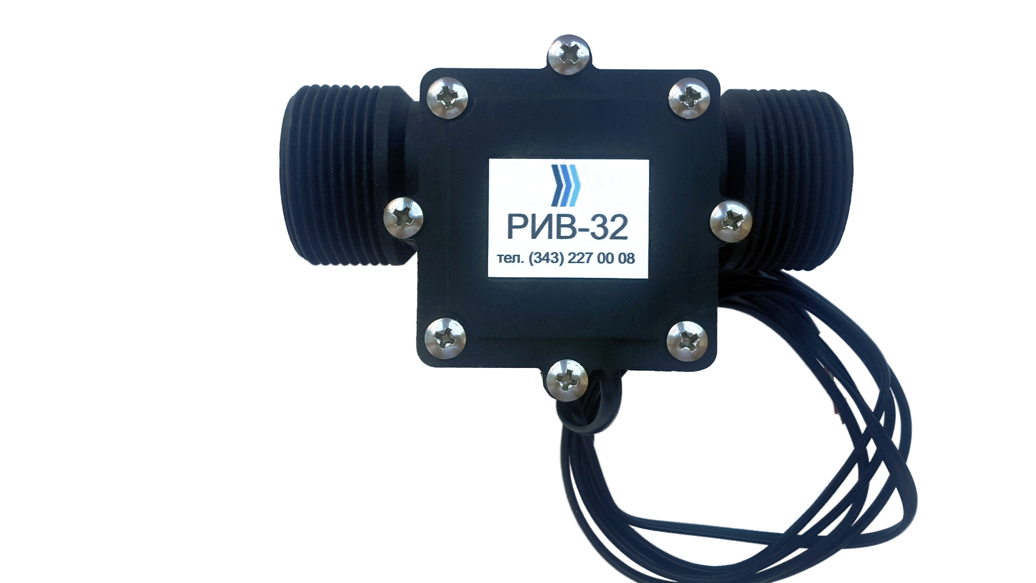 Датчики потока воды РИВ с импульсным выходом