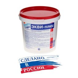 экви плюс
