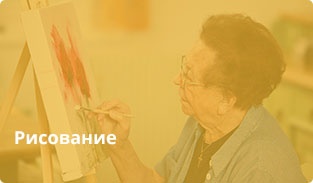 саратов пансионат для пожилых людей