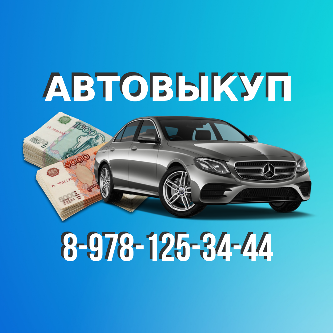 Авто в лизинг