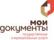 Мои документы МФЦ