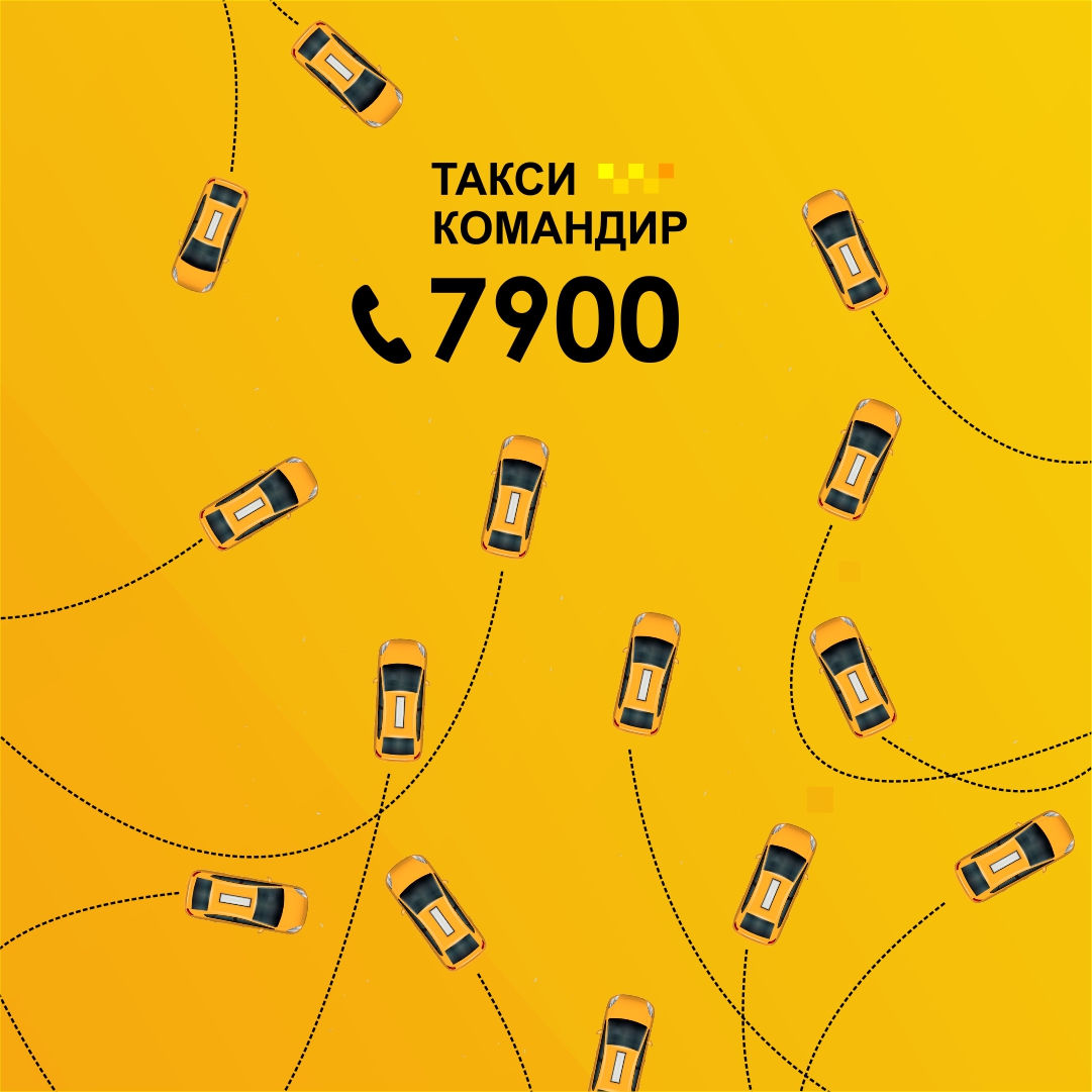 7900 в долларах