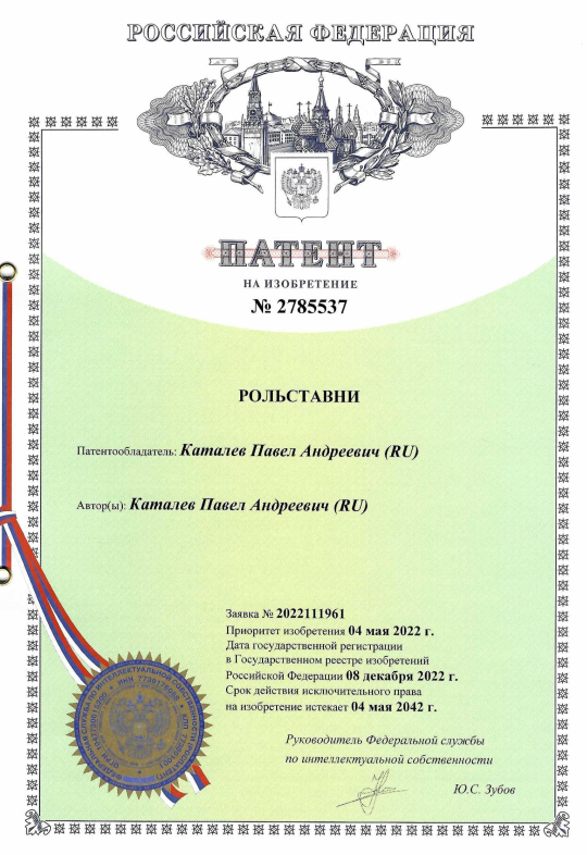 Патент на сепаратор
