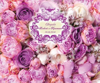 Свадебный баннер розы сиреневый цвет - макет в подарок wed5