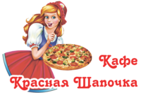 f красная шапочка гусев телефон