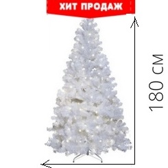 искусственная елка белая 180 см