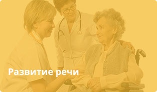 частный пансионат саратов