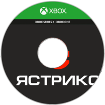 Скупка игры PlayStation 2