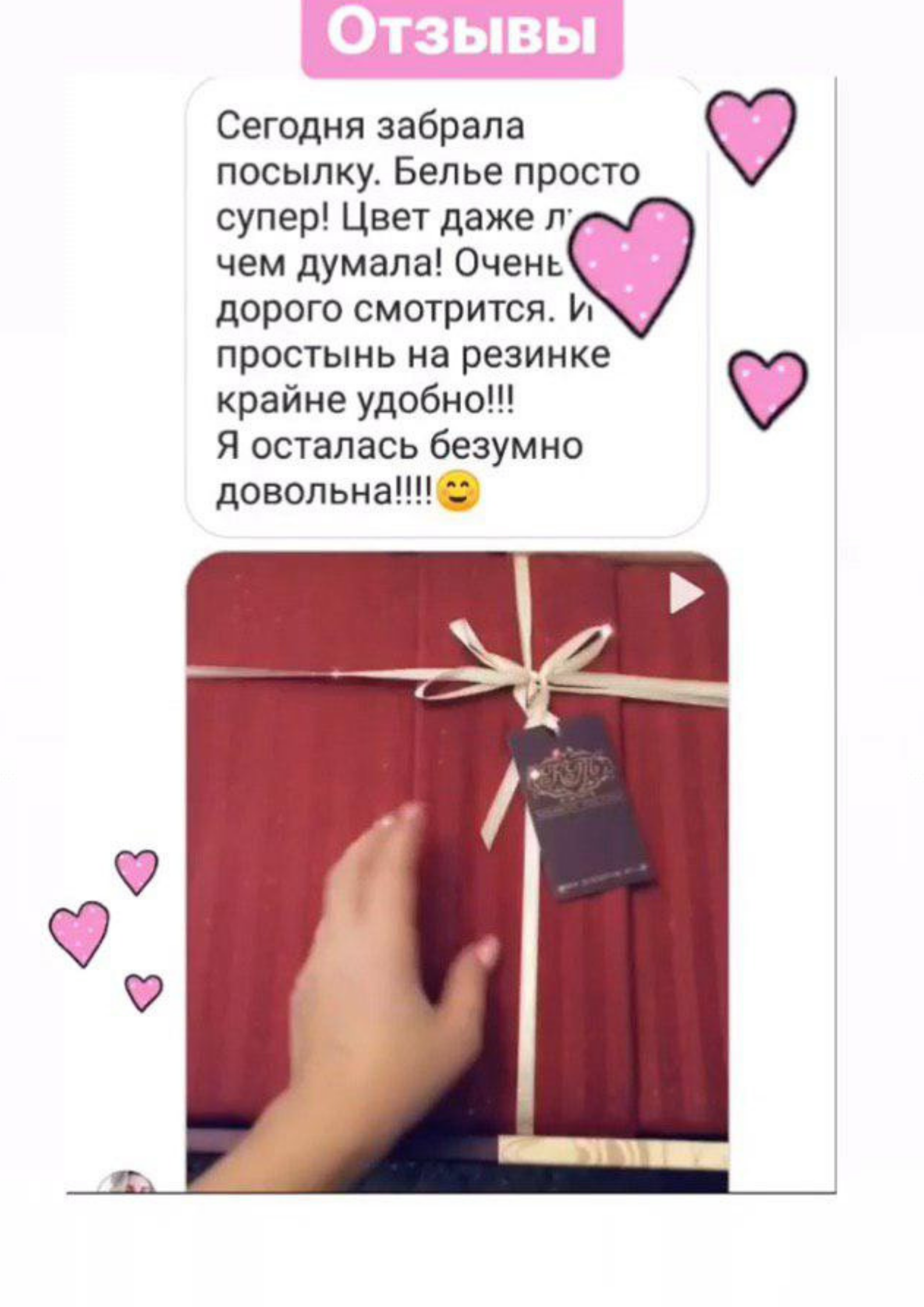 review