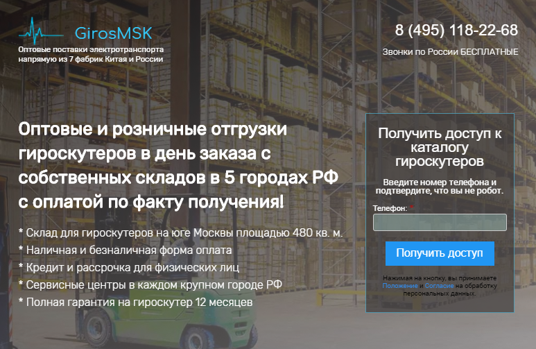 конструктор лэндингов