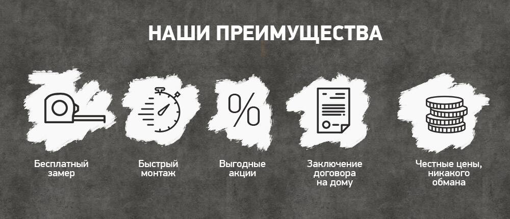 преимущества стяжки на теплый пол