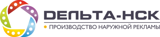 Изготовление вывесок