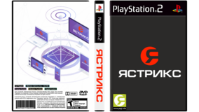 Продать игры пс2
