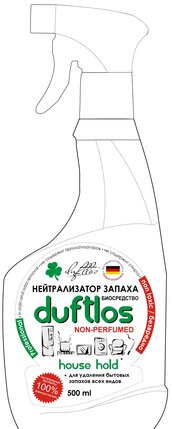 Удаление запаха в холодильнике, микроволновой печи, стиральногй машине, бытовой технике; Удаление запаха в кухне после готовки: удалить запах пригоревшего мяса, запах рыбы, сгоревшего молока, специй