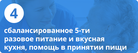 саратов уход за лежачими больными