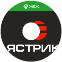 Скупка игры PlayStation 2