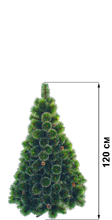 искусственная елка с шишками 120 см