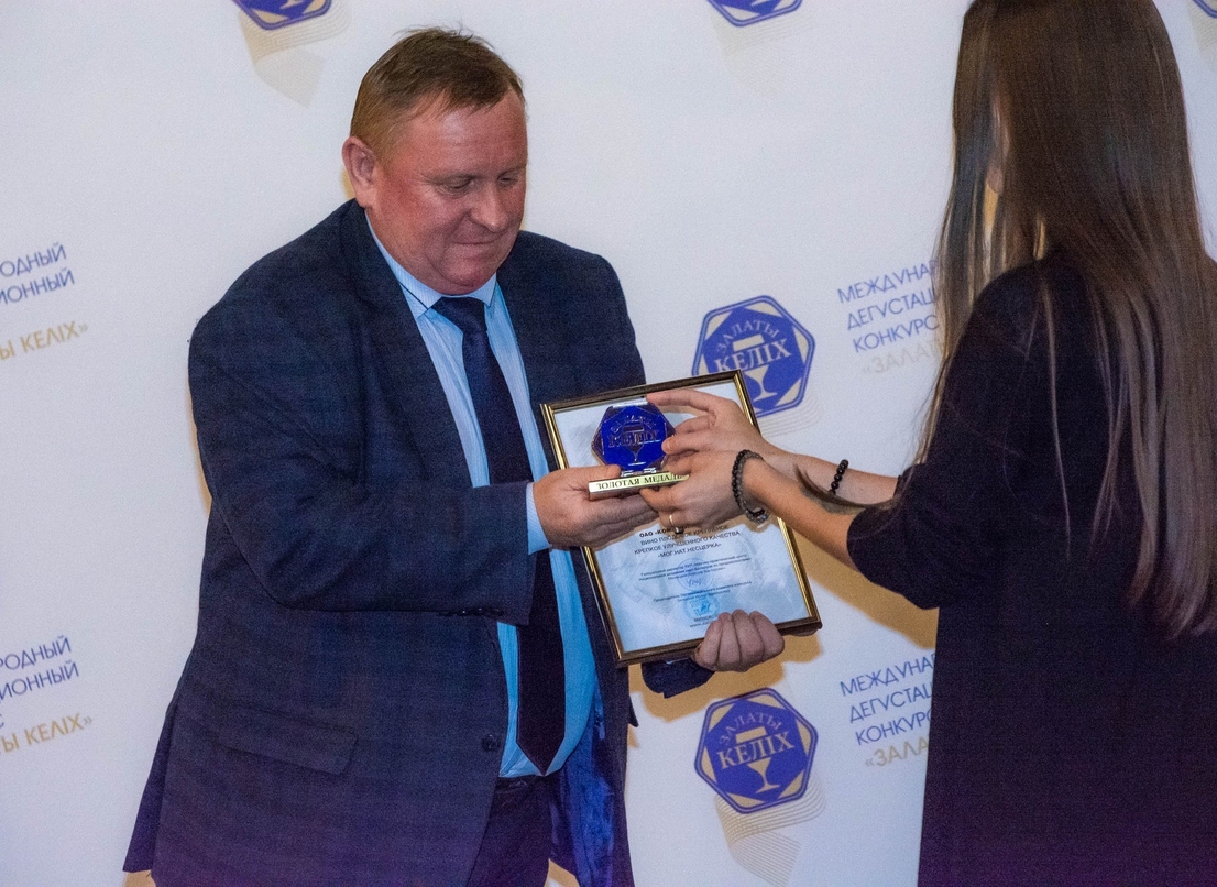 Авчинников Сергей Александрович