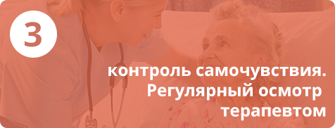 пансионат саратов