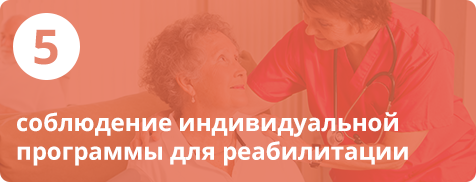 сиделки больному саратов