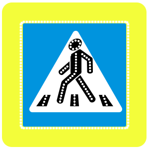 знак дорожный светодиодный, светодиодный знак пешеходный переход, светодиодный знак 5.19.1