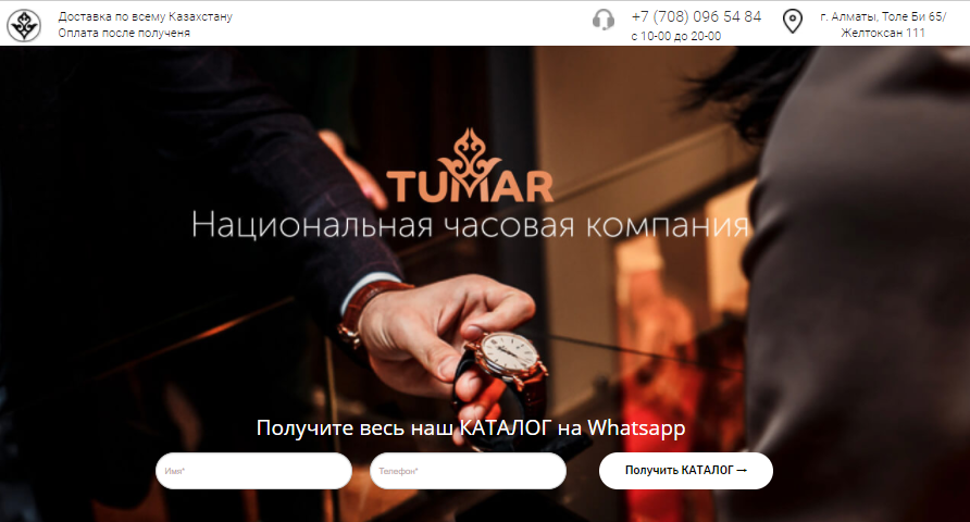 онлайн конструктор лендингов