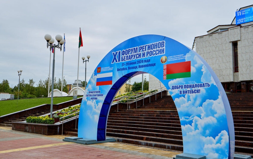 ОАО "Компания "МогНат" в посольстве в Москве