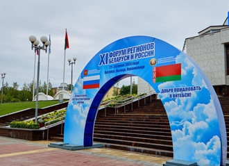 ОАО "Компания "МогНат" в посольстве в Москве