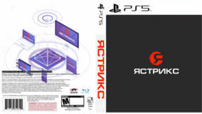 Продать игры пс5