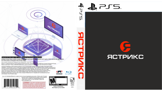 Продать игры пс5