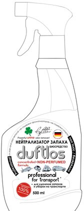 Удаление запаха в холодильнике, микроволновой печи, стиральногй машине, бытовой технике; Удаление запаха в кухне после готовки: удалить запах пригоревшего мяса, запах рыбы, сгоревшего молока, специй